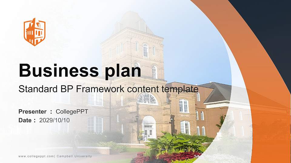 Campbell University Competition/Entrepreneurship Contest PPT Template16:9 ratio PPT effect preview image
