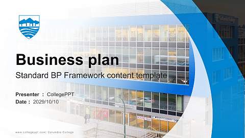 Columbia College Competition/Entrepreneurship Contest PPT Template