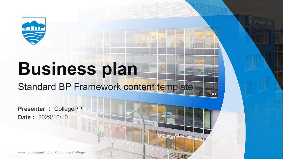 Columbia College Competition/Entrepreneurship Contest PPT Template16:9 ratio PPT effect preview image