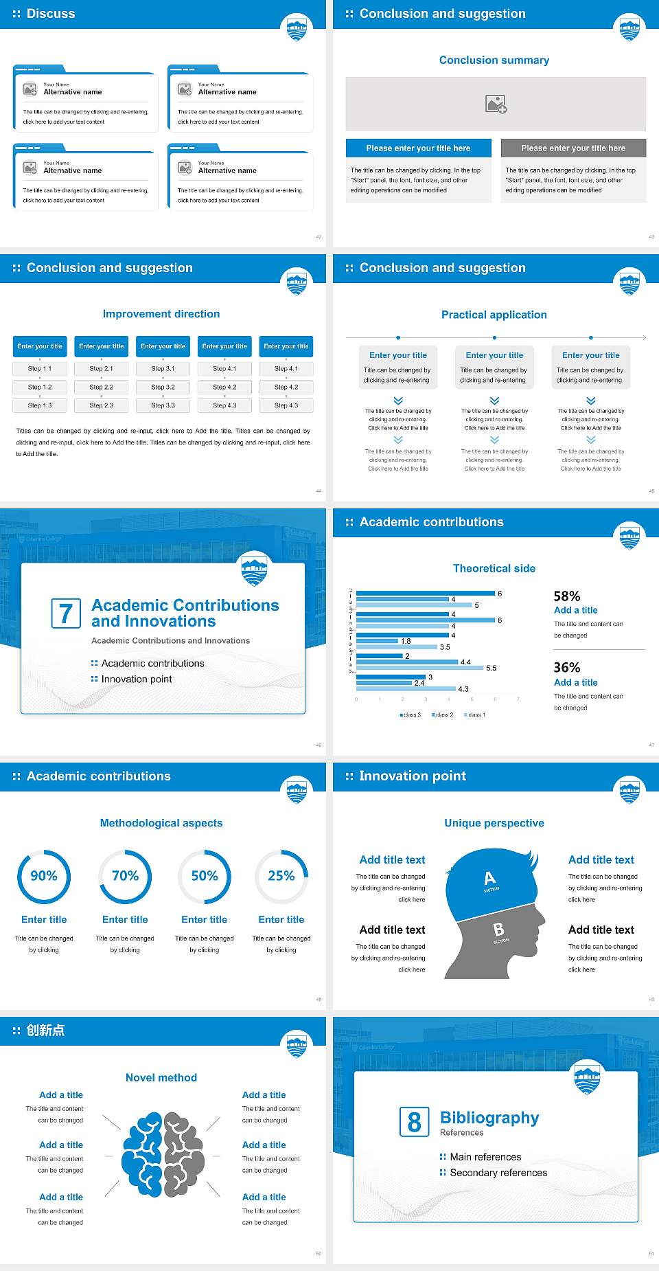 Columbia College Graduation Thesis Defense PPT Template4:3 ratio PPT effect preview image6