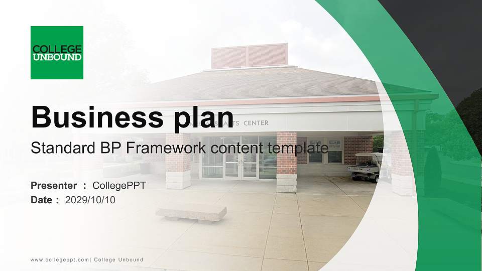 College Unbound Competition/Entrepreneurship Contest PPT Template16:9 ratio PPT effect preview image