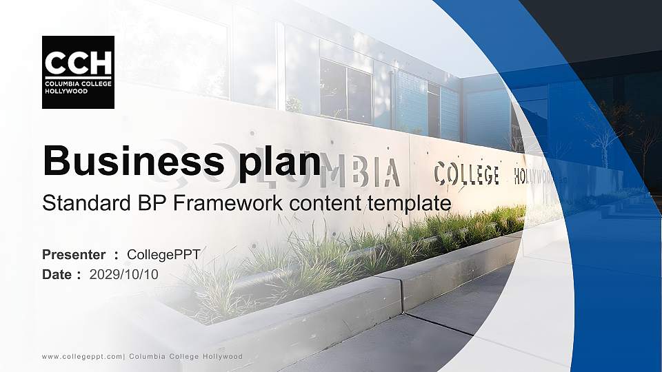 Columbia College Hollywood Competition/Entrepreneurship Contest PPT Template16:9 ratio PPT effect preview image