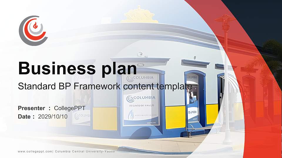 Columbia Central University-Yauco Competition/Entrepreneurship Contest PPT Template16:9 ratio PPT effect preview image