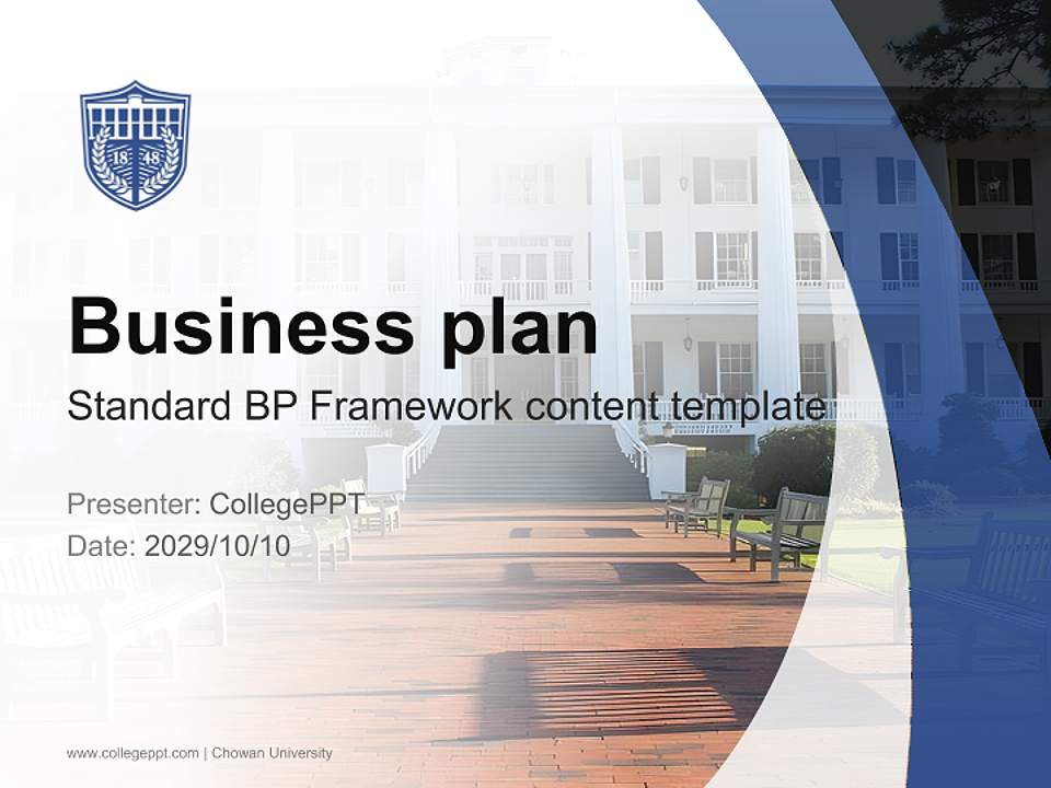 Chowan University Competition/Entrepreneurship Contest PPT Template4:3 ratio PPT effect preview image9