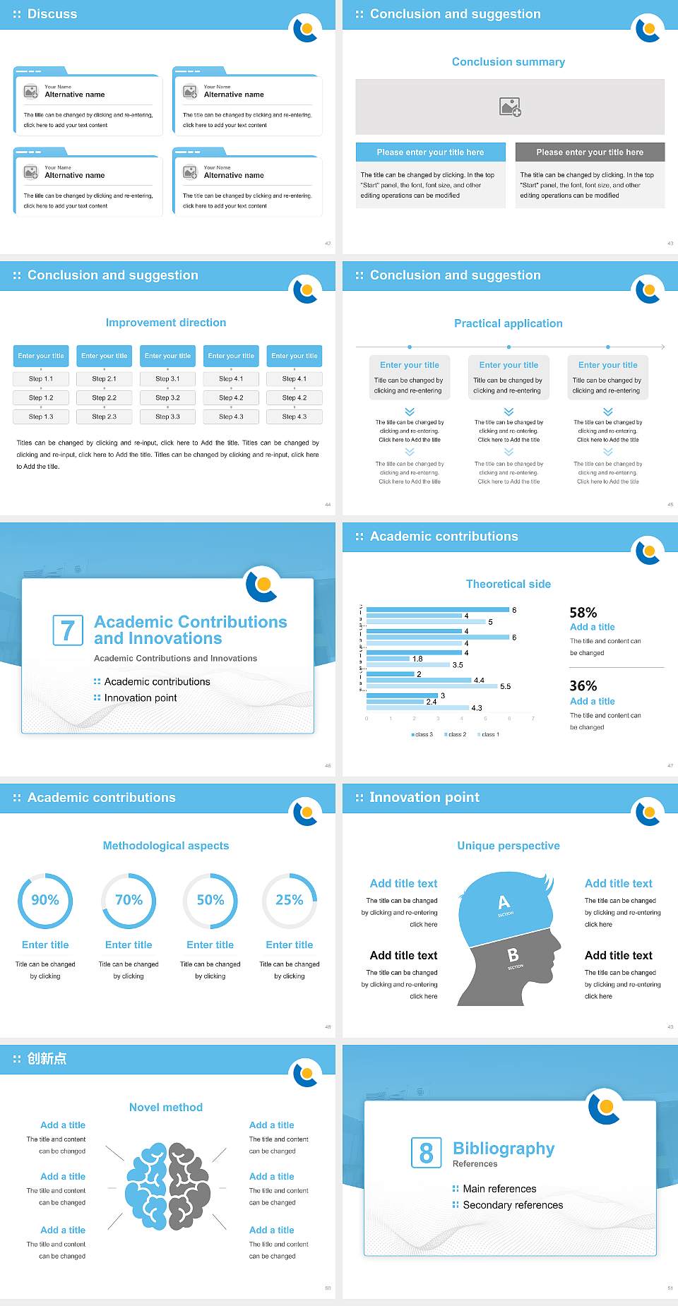 Colegio Universitario De San Juan Graduation Thesis Defense PPT Template4:3 ratio PPT effect preview image6