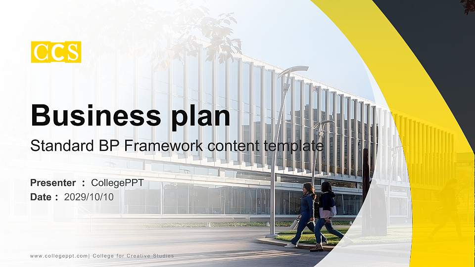 College for Creative Studies Competition/Entrepreneurship Contest PPT Template16:9 ratio PPT effect preview image