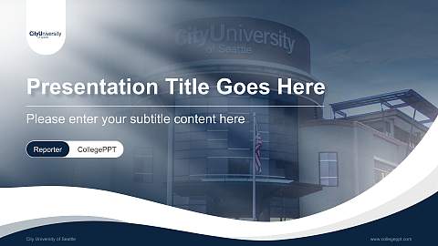 City University of Seattle Lecture Sharing and Networking Event PPT Template