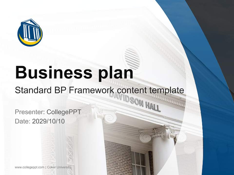 Coker University Competition/Entrepreneurship Contest PPT Template4:3 ratio PPT effect preview image9