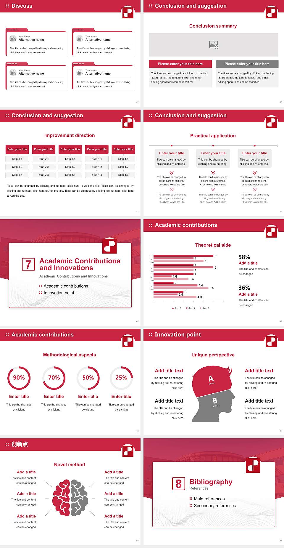Digipen Institute of Technology Graduation Thesis Defense PPT Template4:3 ratio PPT effect preview image6