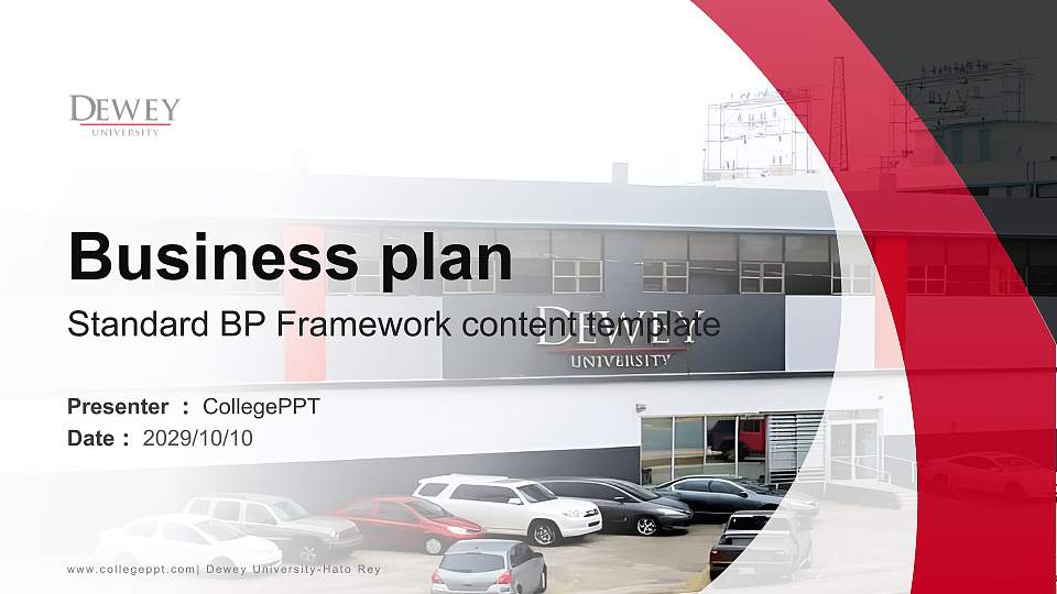 Dewey University-Hato Rey Competition/Entrepreneurship Contest PPT Template16:9 ratio PPT effect preview image