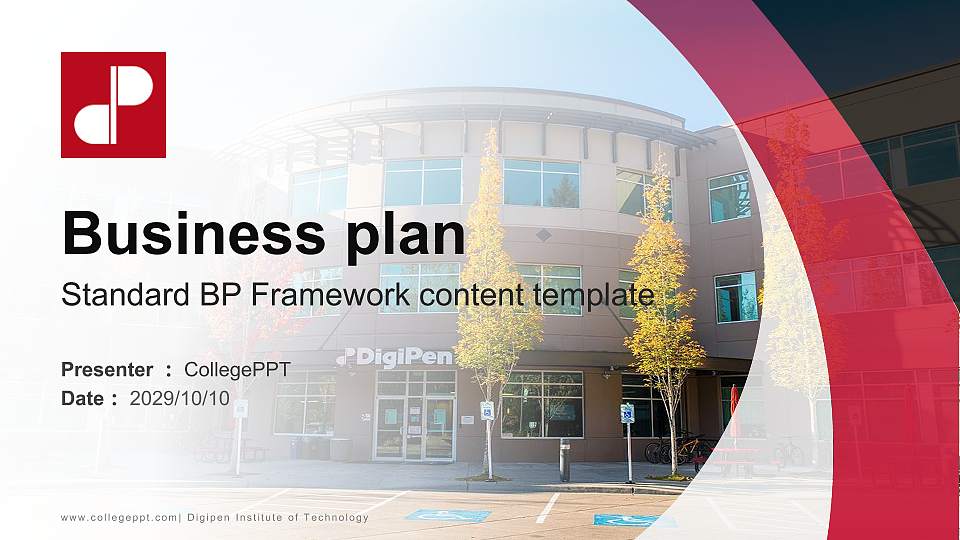 Digipen Institute of Technology Competition/Entrepreneurship Contest PPT Template16:9 ratio PPT effect preview image