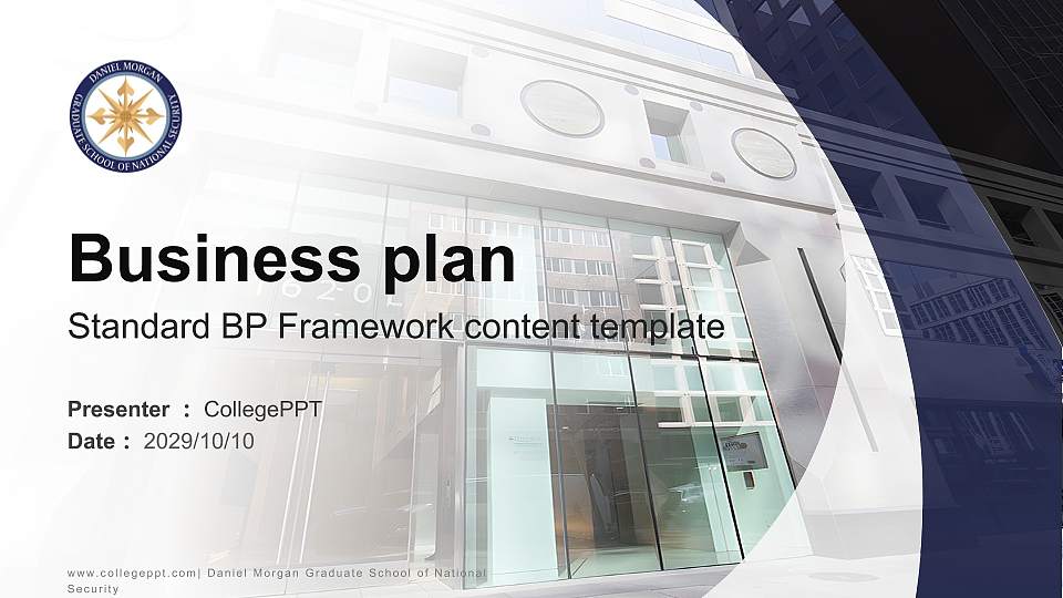 Daniel Morgan Graduate School of National Security Competition/Entrepreneurship Contest PPT Template16:9 ratio PPT effect preview image