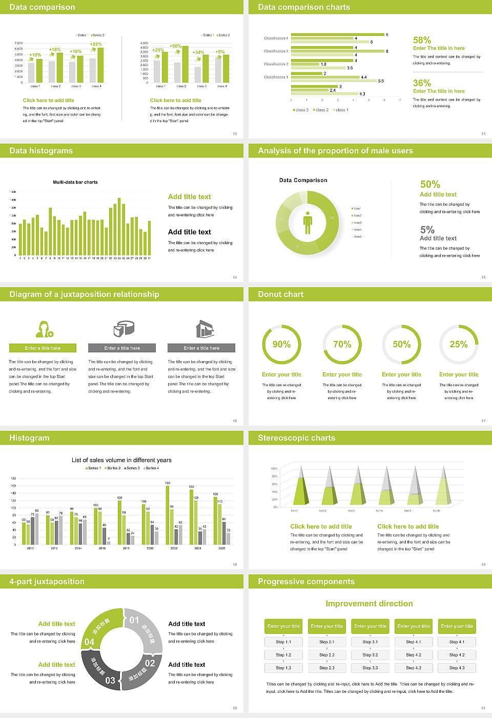 Conway School of Landscape Design Thesis Proposal/Graduation Defense PPT Template16:9 ratio PPT effect preview image3