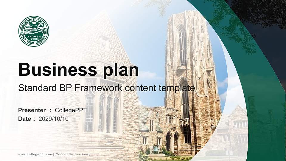 Concordia Seminary Competition/Entrepreneurship Contest PPT Template16:9 ratio PPT effect preview image1