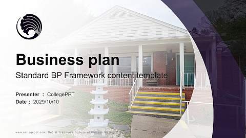 Daoist Traditions College of Chinese Medical Arts Competition/Entrepreneurship Contest PPT Template