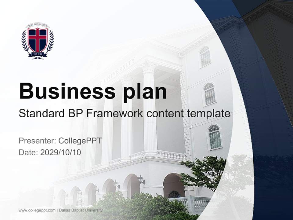 Dallas Baptist University Competition/Entrepreneurship Contest PPT Template4:3 ratio PPT effect preview image9