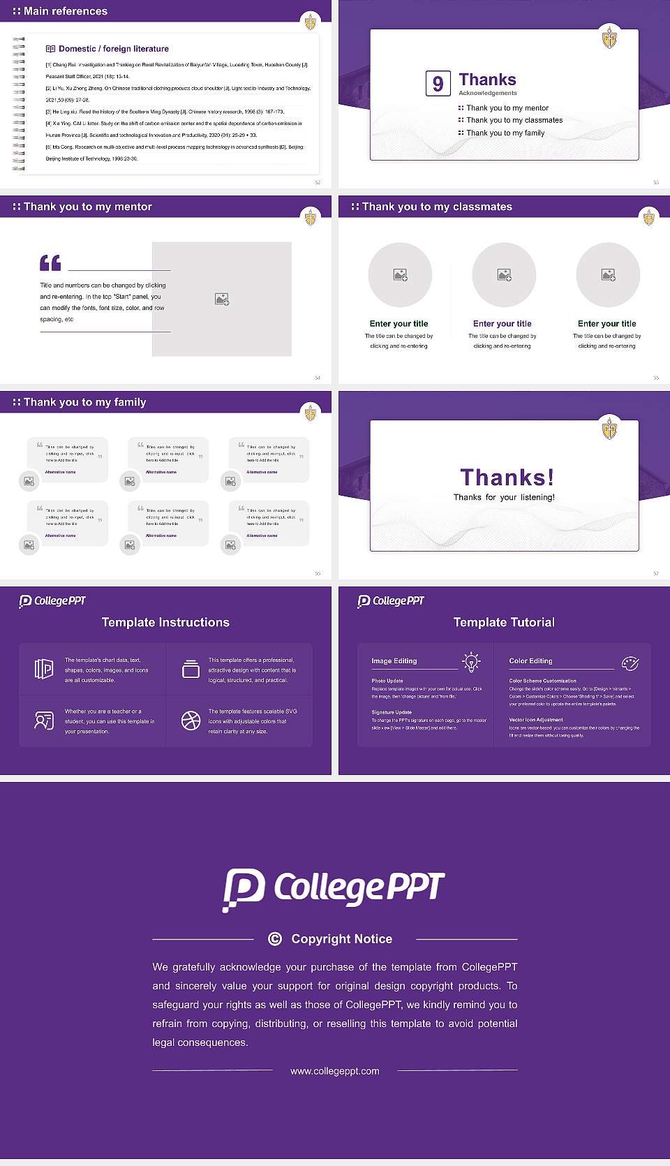 Concordia University Texas Graduation Thesis Defense PPT Template16:9 ratio PPT effect preview image7