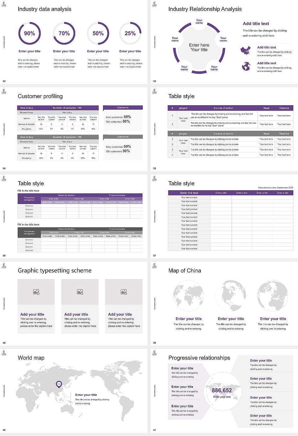 Curry College Competition/Entrepreneurship Contest PPT Template16:9 ratio PPT effect preview image5