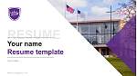 皇冠学院简历PPT模板