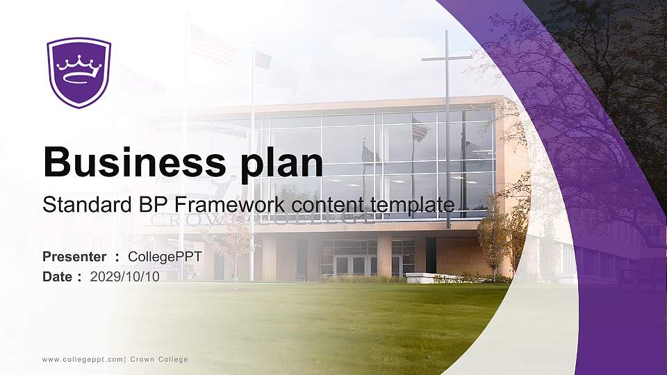 Crown College Competition/Entrepreneurship Contest PPT Template16:9 ratio PPT effect preview image