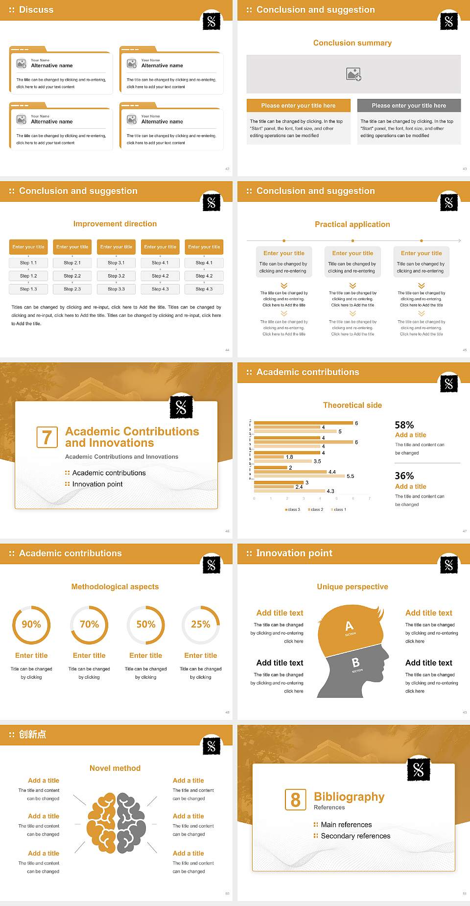 Conservatory of Music of Puerto Rico Graduation Thesis Defense PPT Template4:3 ratio PPT effect preview image6