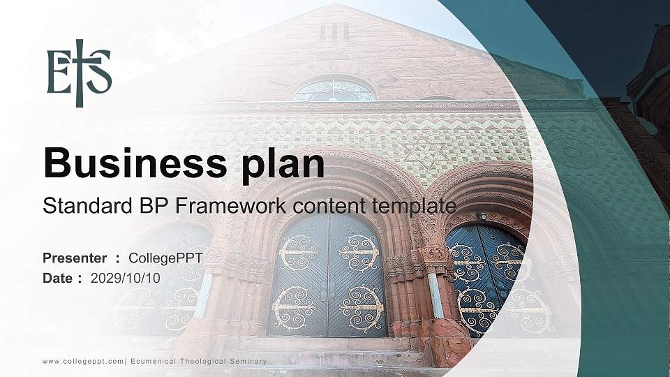 Ecumenical Theological Seminary Competition/Entrepreneurship Contest PPT Template16:9 ratio PPT effect preview image