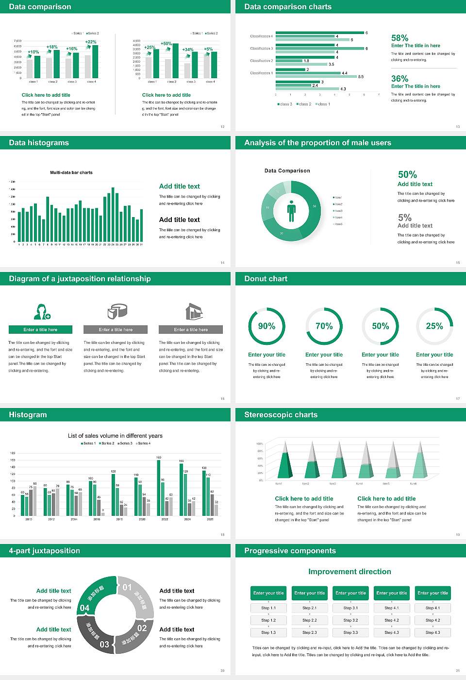 East West College of Natural Medicine Thesis Proposal/Graduation Defense PPT Template16:9 ratio PPT effect preview image3