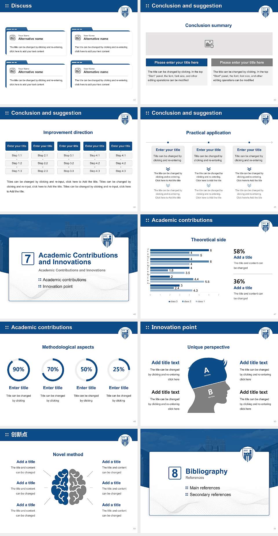 Emmanuel College Graduation Thesis Defense PPT Template4:3 ratio PPT effect preview image6