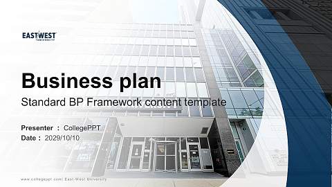 East-West University Competition/Entrepreneurship Contest PPT Template