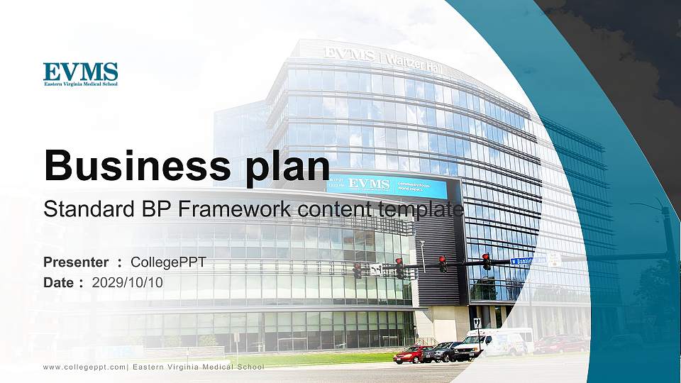 Eastern Virginia Medical School Competition/Entrepreneurship Contest PPT Template16:9 ratio PPT effect preview image