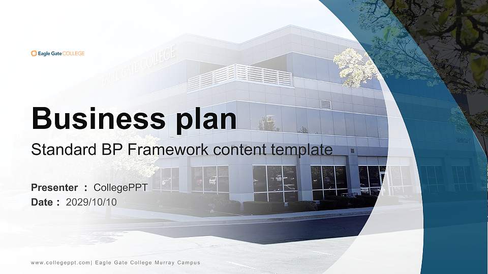 Eagle Gate College Murray Campus Competition/Entrepreneurship Contest PPT Template16:9 ratio PPT effect preview image