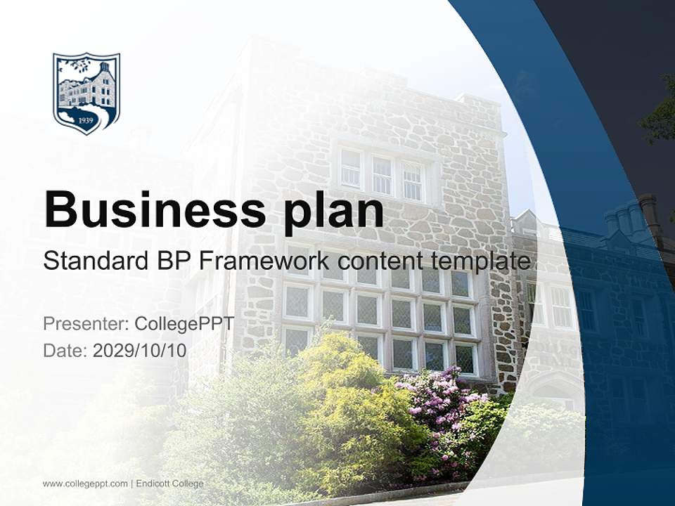 Endicott College Competition/Entrepreneurship Contest PPT Template4:3 ratio PPT effect preview image9