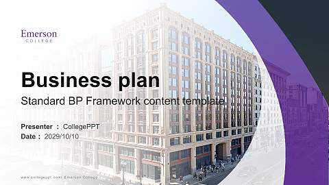 Emerson College Competition/Entrepreneurship Contest PPT Template
