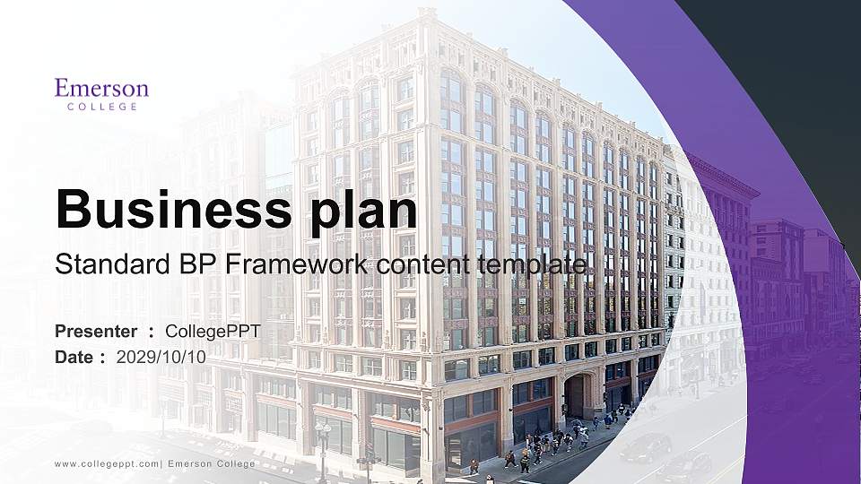 Emerson College Competition/Entrepreneurship Contest PPT Template16:9 ratio PPT effect preview image