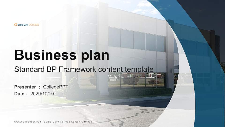Eagle Gate College Layton Campus Competition/Entrepreneurship Contest PPT Template16:9 ratio PPT effect preview image