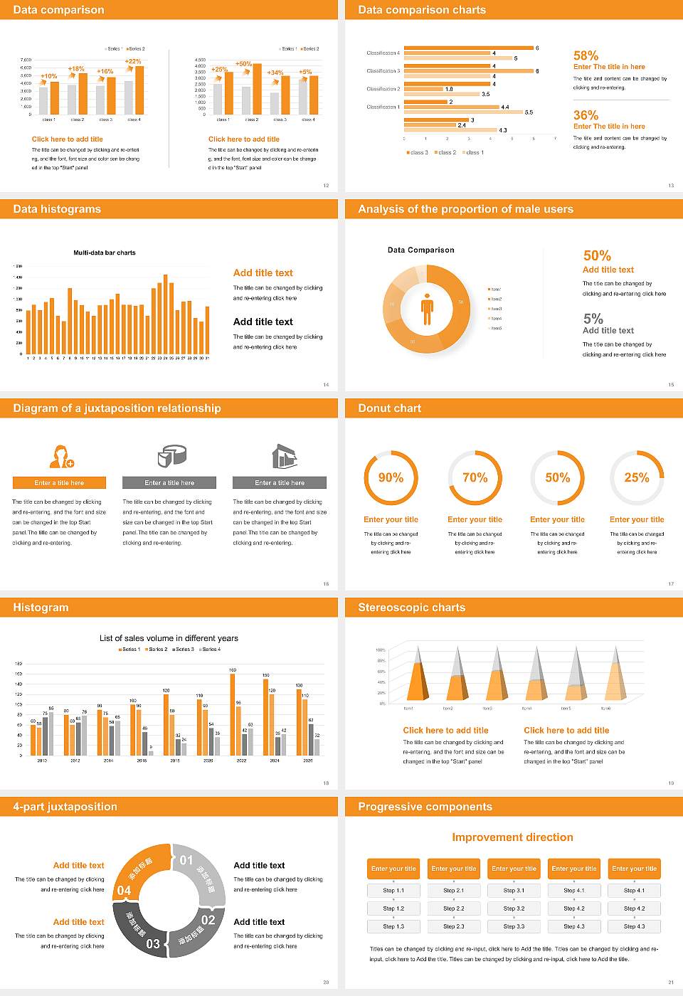 Dongguk University Los Angeles Thesis Proposal/Graduation Defense PPT Template16:9 ratio PPT effect preview image3