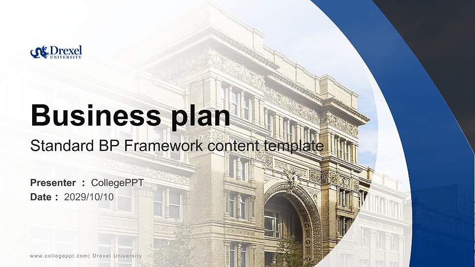 Drexel University Competition/Entrepreneurship Contest PPT Template16:9 ratio PPT effect preview image