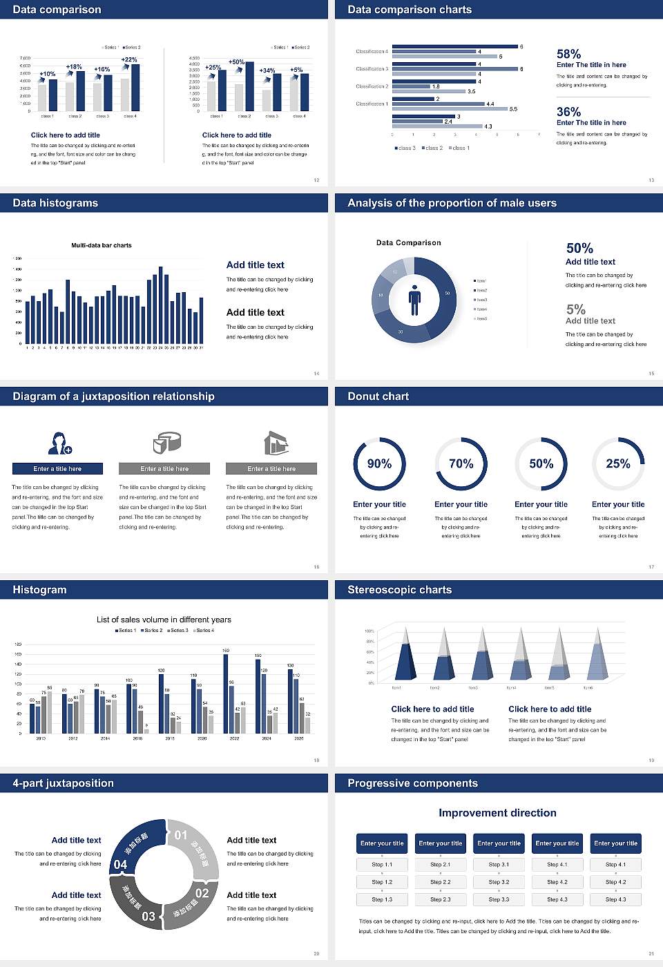 Dominican University Thesis Proposal/Graduation Defense PPT Template16:9 ratio PPT effect preview image3