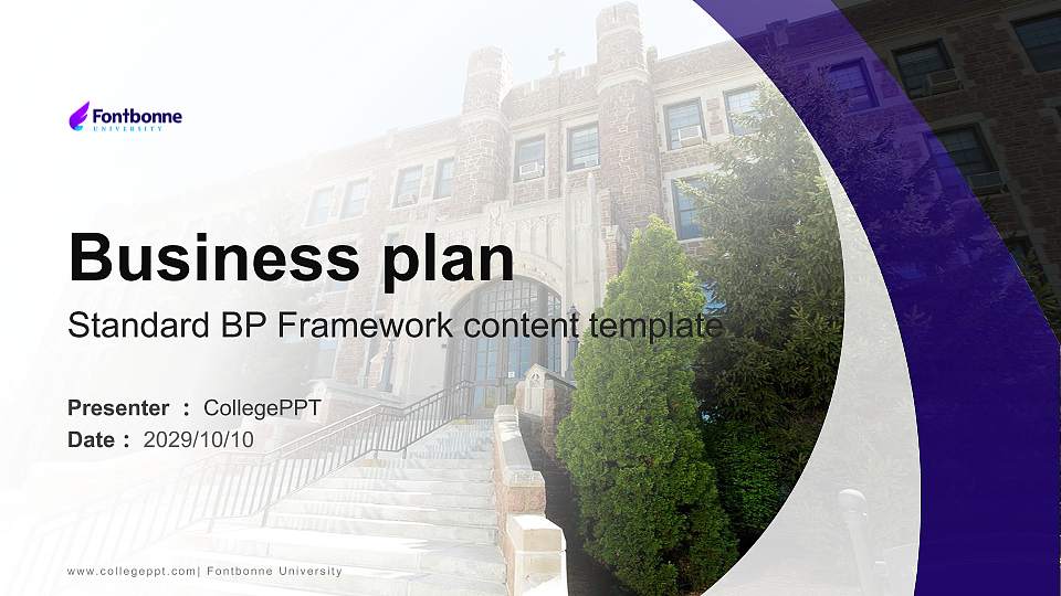 Fontbonne University Competition/Entrepreneurship Contest PPT Template16:9 ratio PPT effect preview image