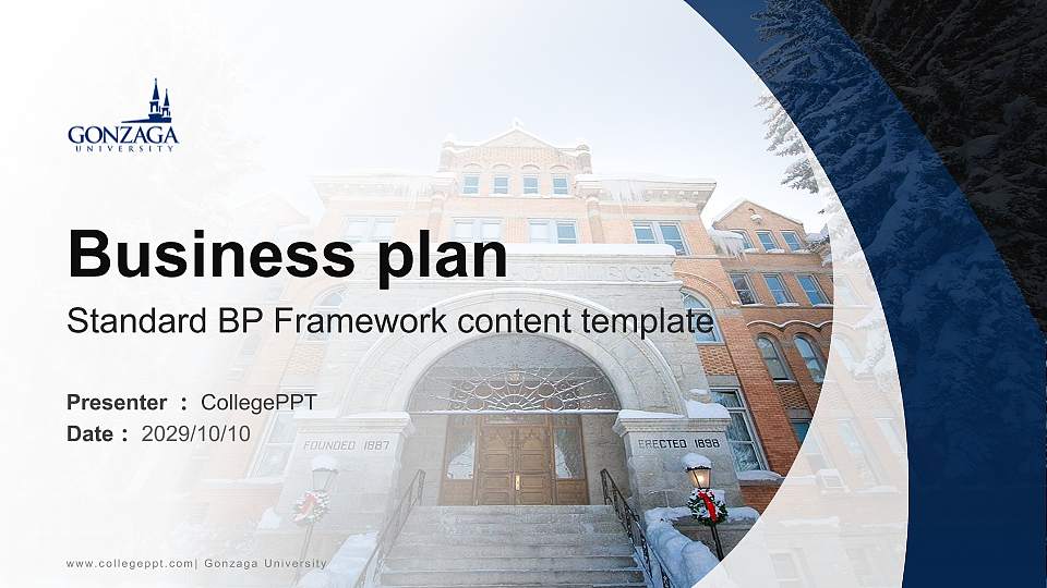 Gonzaga University Competition/Entrepreneurship Contest PPT Template16:9 ratio PPT effect preview image