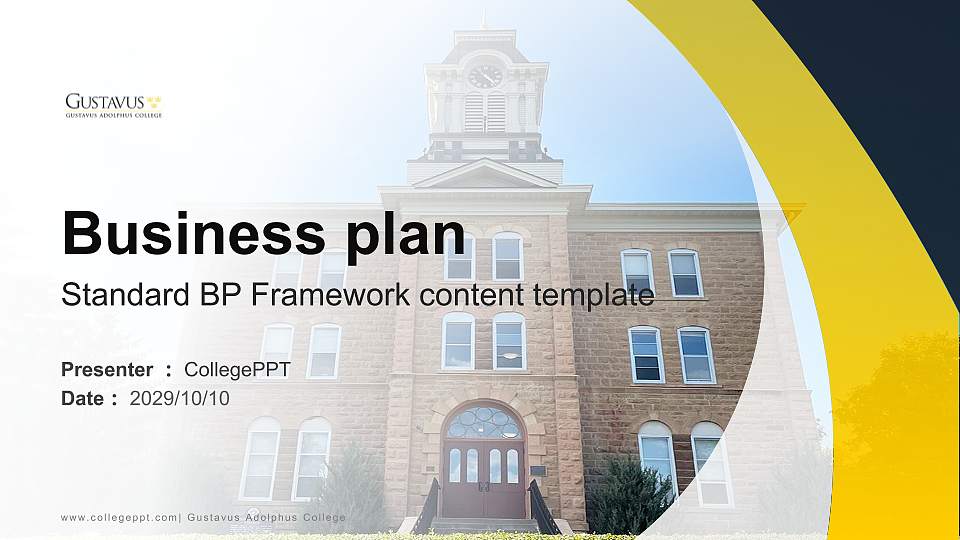 Gustavus Adolphus College Competition/Entrepreneurship Contest PPT Template16:9 ratio PPT effect preview image