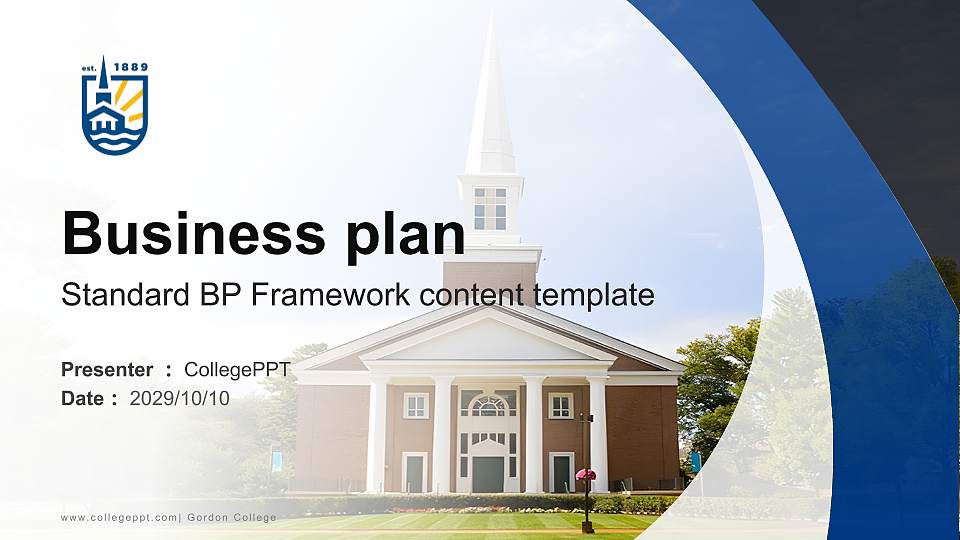 Gordon College Competition/Entrepreneurship Contest PPT Template16:9 ratio PPT effect preview image