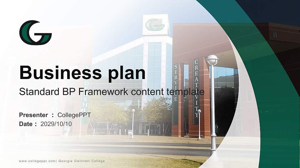 Georgia Gwinnett College Competition/Entrepreneurship Contest PPT Template16:9 ratio PPT effect preview image