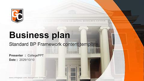 Georgetown College Competition/Entrepreneurship Contest PPT Template