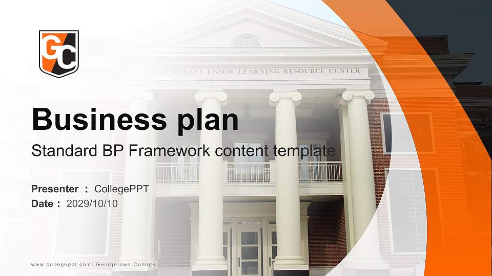 Georgetown College Competition/Entrepreneurship Contest PPT Template16:9 ratio PPT effect preview image