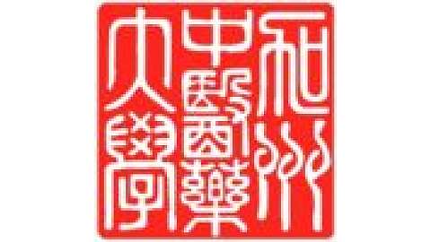 Five Branches University