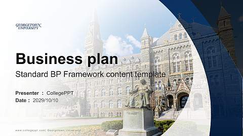 Georgetown University Competition/Entrepreneurship Contest PPT Template