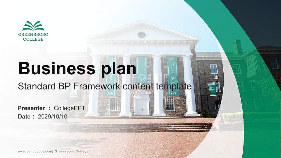 Greensboro College Competition/Entrepreneurship Contest PPT Template16:9 ratio PPT effect preview image