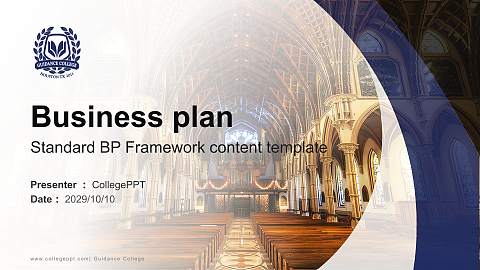 Guidance College Competition/Entrepreneurship Contest PPT Template