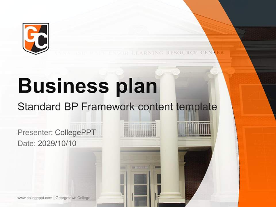Georgetown College Competition/Entrepreneurship Contest PPT Template4:3 ratio PPT effect preview image9